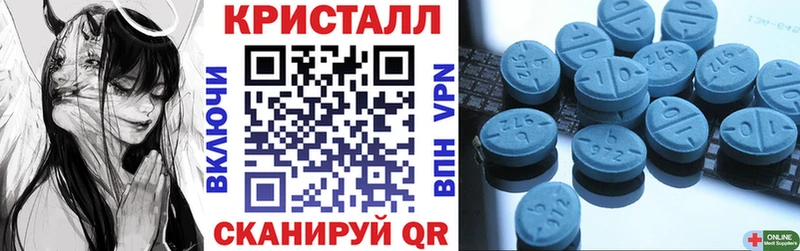 omg   Аксай  дарк нет формула  АМФ Розовый 