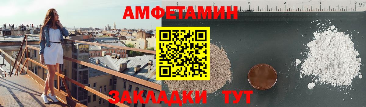 Аксай  АМФ 98%  Вход с VPN 