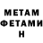 КЕТАМИН ketamine Benni Joseph