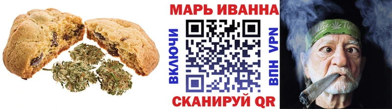 omg   Аксай  Cannafood конопля 