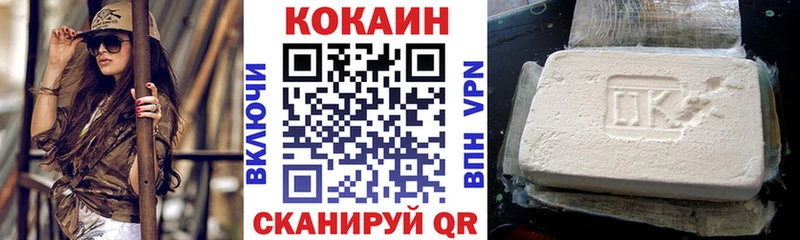 КОКАИН 97%  OMG зеркало  Аксай 