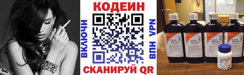 blacksprut вход  Аксай  Кодеиновый сироп Lean напиток Lean (лин) 