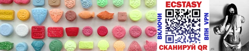 Ecstasy круглые  где купить наркоту  Аксай 