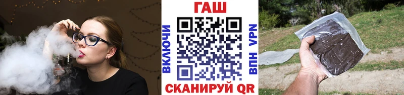 ГАШ Cannabis  МЕГА маркетплейс  Аксай 