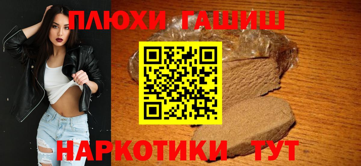 ГАШ ice o lator  Вход с VPN  Гашиш 40% ТГК  Гашиш  Аксай 