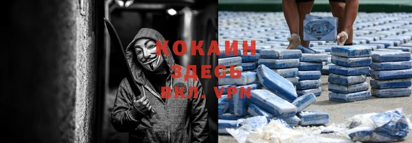 COCAINE Абдулино