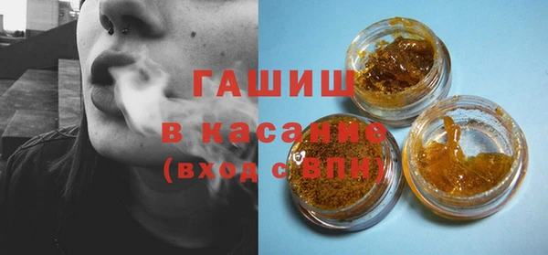2c-b Абаза