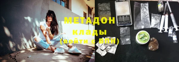 2c-b Абаза
