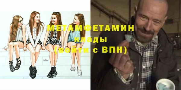 COCAINE Абдулино
