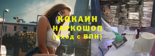 марихуана Абинск