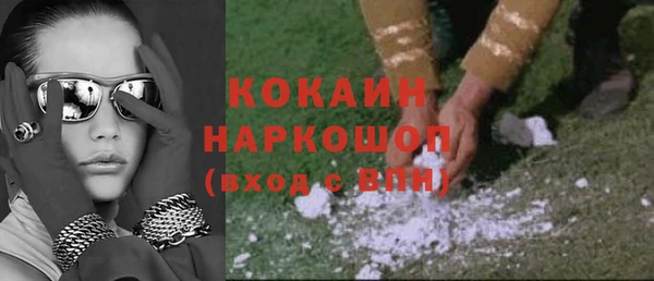 COCAINE Абдулино