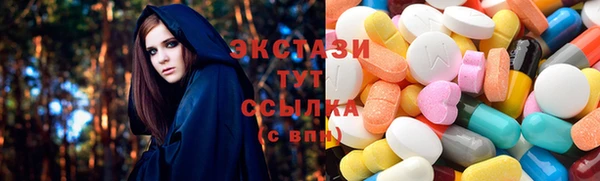 2c-b Абаза
