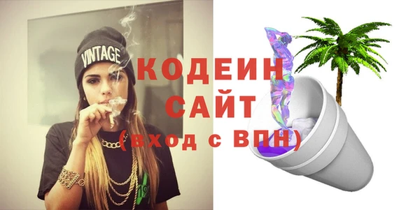 2c-b Абаза