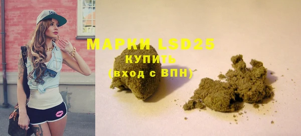 2c-b Абаза