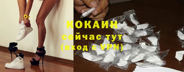 2c-b Абаза
