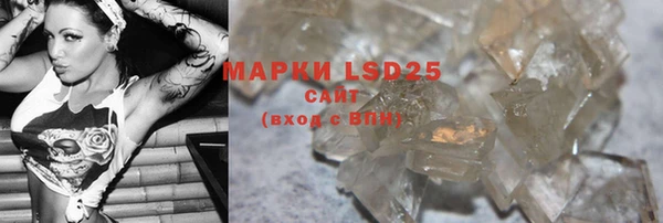 2c-b Абаза