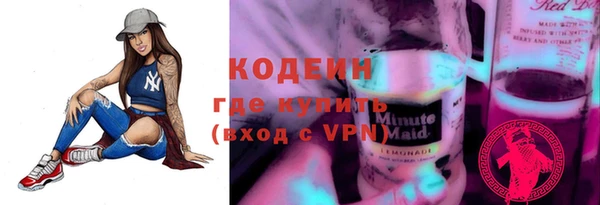 марихуана Абинск