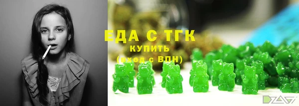2c-b Абаза