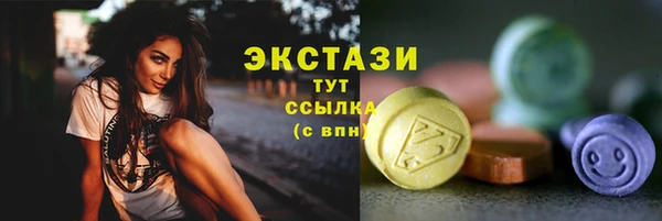 2c-b Абаза