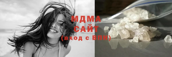 COCAINE Абдулино