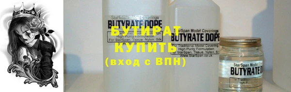 2c-b Абаза