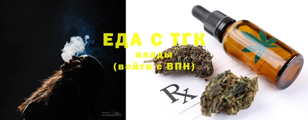 2c-b Абаза