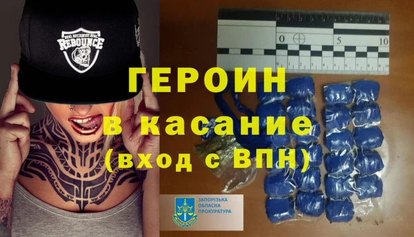 COCAINE Абдулино