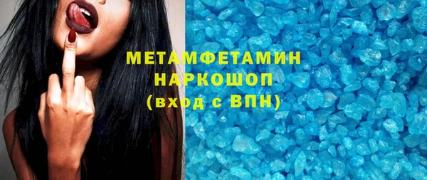 марихуана Абинск