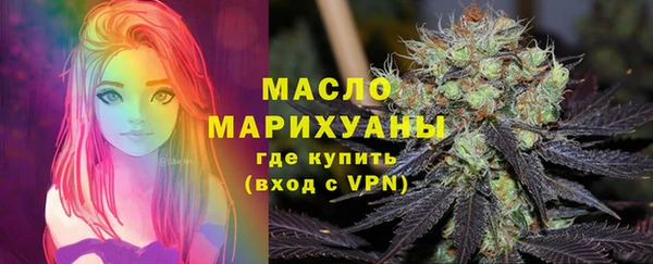 2c-b Абаза