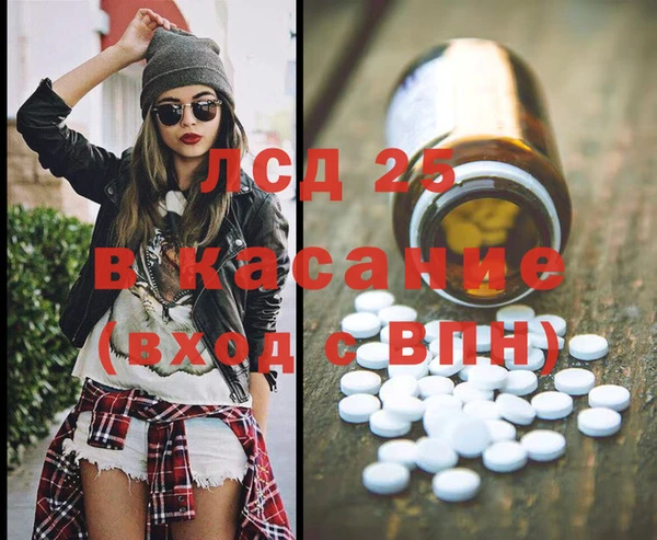 марихуана Абинск
