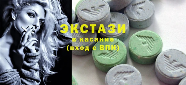2c-b Абаза