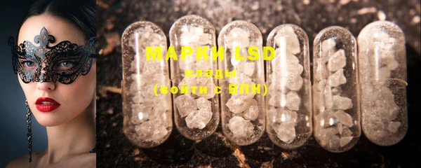 марихуана Абинск