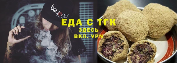 COCAINE Абдулино