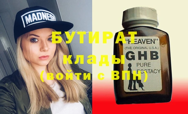 COCAINE Абдулино