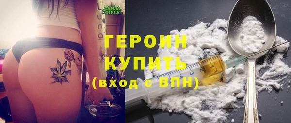 COCAINE Абдулино