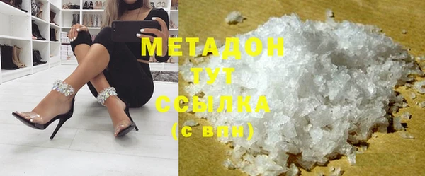 COCAINE Абдулино