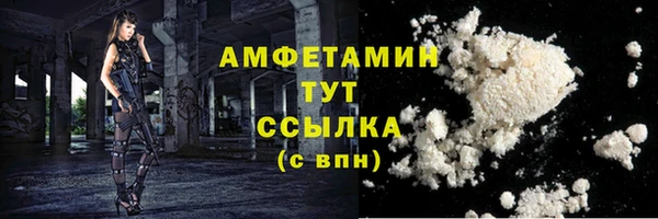 2c-b Абаза