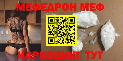 трава Севастополь