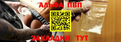 трава Севастополь