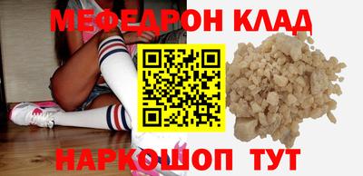 прущий лед Рыбинск