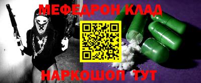 PSILOCYBIN Рузаевка