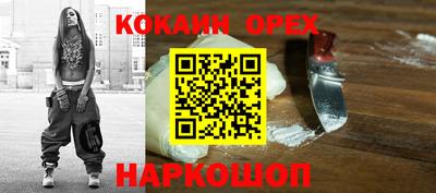 трава Севастополь