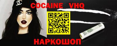 альфа пвп VHQ Свободный
