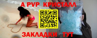 альфа пвп VHQ Свободный