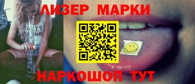 прущий лед Рыбинск