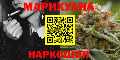 трава Севастополь