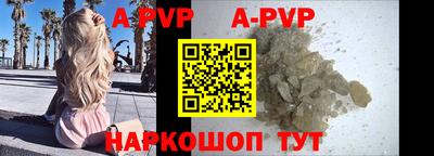 трава Севастополь