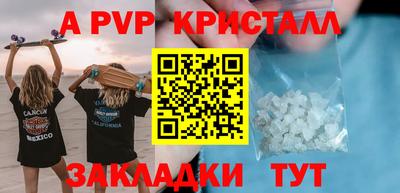альфа пвп VHQ Свободный