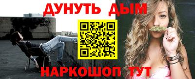 прущая мука Северобайкальск