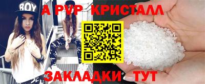 прущая мука Северобайкальск